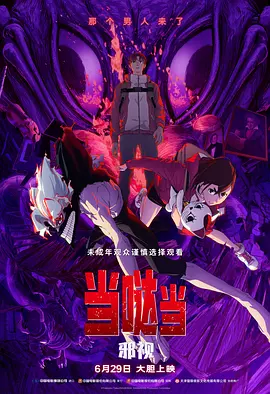 成人av免费电影